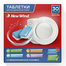 Таблетки для ПММ New Wind  ЭКОНОМ (ECONOMY LOW END) 30шт*14гр 