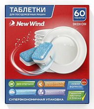 Таблетки для ПММ New Wind  ЭКОНОМ (ECONOMY LOW END) 60шт*14гр 